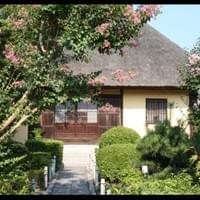 【中古】 身延道の記/元政庵瑞光寺/元政 中古】 身延道の記/元政庵瑞光寺/元政