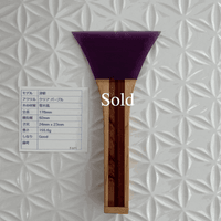 Clear Purple with YOSEGI