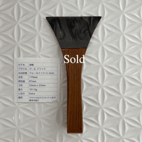 Pearl Black with Walnut (Thin)