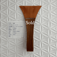 Pearl Copper with Walnut