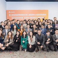 第三屆香港高等教育展&海島教育粵港澳大灣區服務中心正式開幕