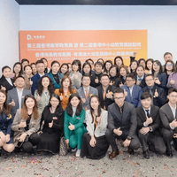 第三屆香港高等教育展&海島教育粵港澳大灣區服務中心正式開幕