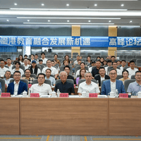 香港德人教育機構代表團拜訪福建省教育廳