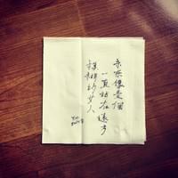 #楊海