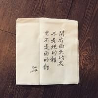 #楊海