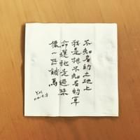 #楊海