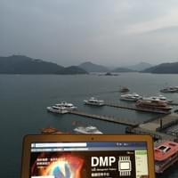 日月潭旅遊辦公