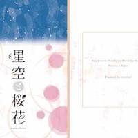 匿名様　おてがるコースにて制作(ご希望によりデザインの一部にぼかしを入れています)
