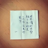 #楊海