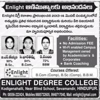 University Toppers