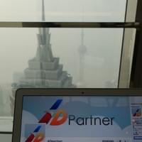 中國上海環球大廈