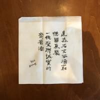 #楊海