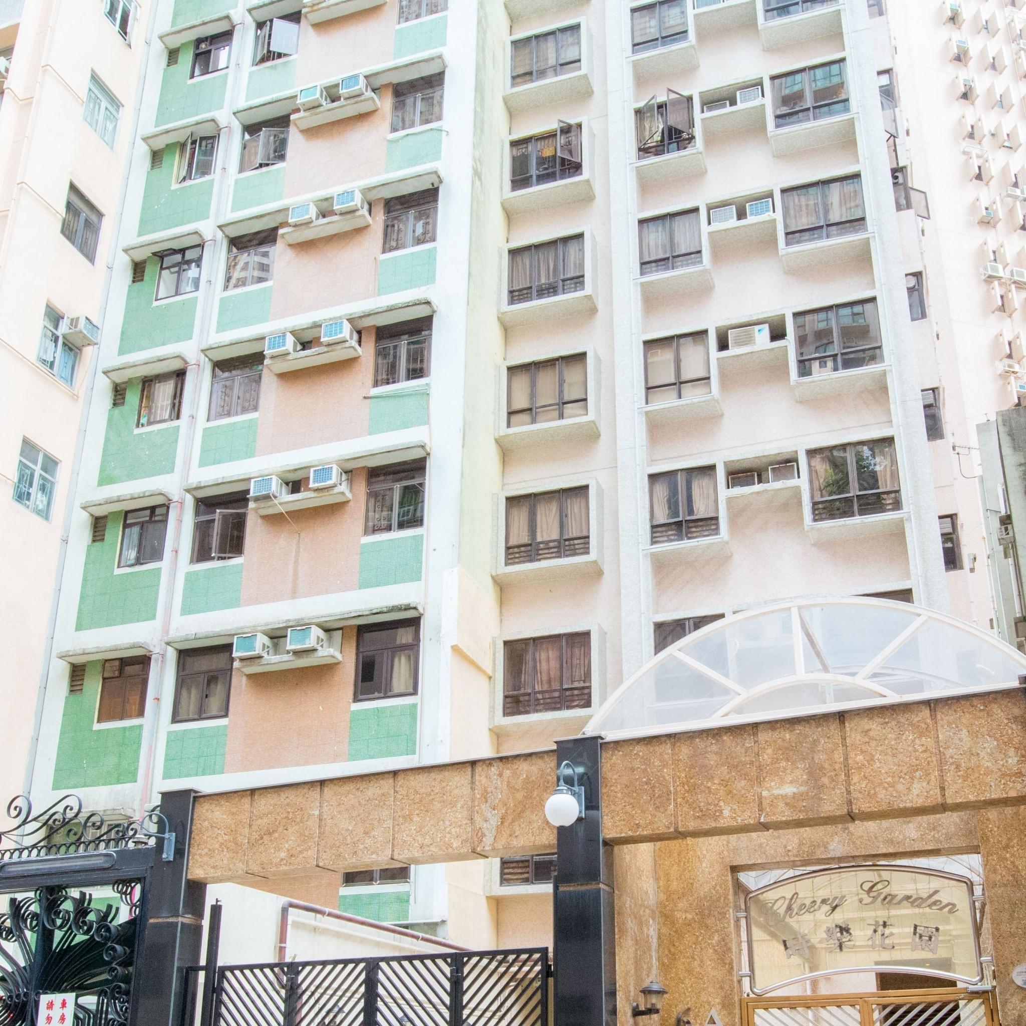 時樂花園 Cheery Garden