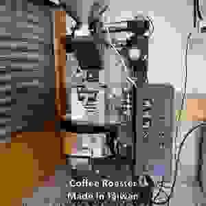 Coffee Roaster Made in Taiwan 咖啡烘豆機 台灣製造