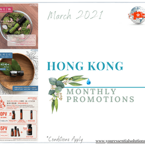 Hong Kong Monthly Promotions
