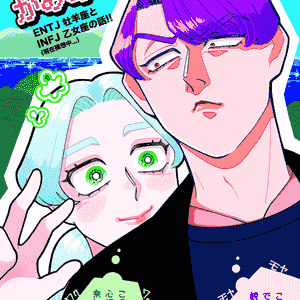 2025構想中の漫画
