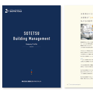 SOTETSU Urban Creates / SOTETSU Building Management