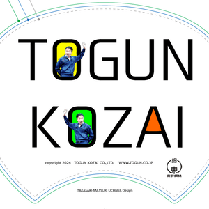 第50回高崎まつり うちわ協賛