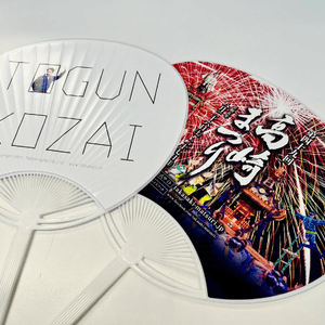 第49回高崎まつり うちわ協賛