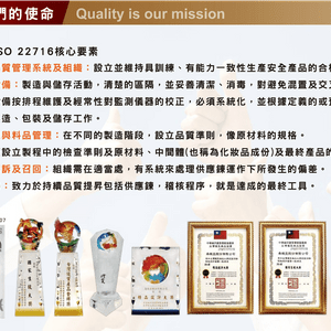 諾威合格認證與專業技術