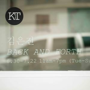 2018. 6. 30 - 7. 22, 킵인터치, 서울