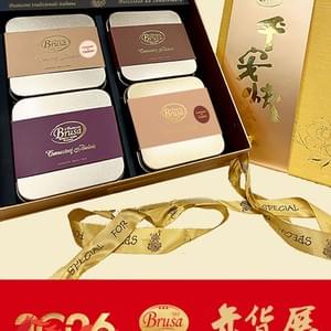 2026世貿年貨大展夯品