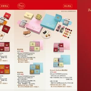 義大利皇室伴手禮傳世百年,多種類別精美設計大小包裝任君選購