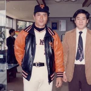 巨人軍時代の王監督