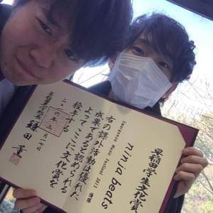 早稲田大学学生文化賞