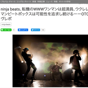 https://ototoy.jp/news/85566