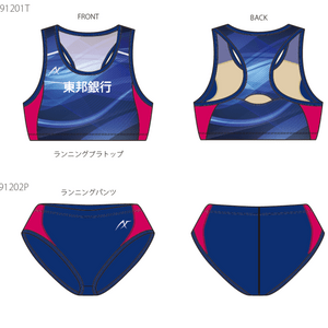 オリジナルスポーツウエアデザイン制作