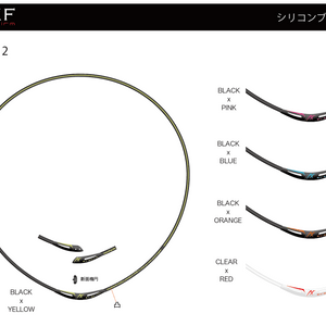 シリコンネックレスデザイン＆製作