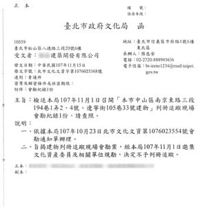 Section image