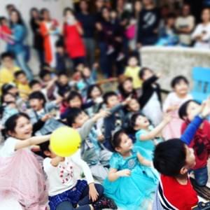 澳門生日會,PARTY場地, 生日會遊戲,歡樂姐姐