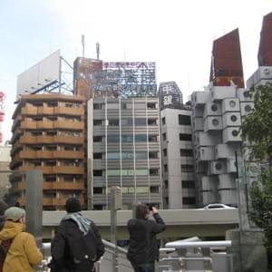 Section image