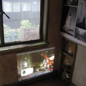 Section image