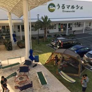 うるマルシェで焚き火カフェ