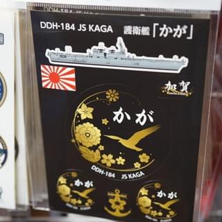 ミリタリーショップヨコスカ三笠本店