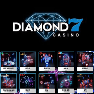 다이아몬드7카지노