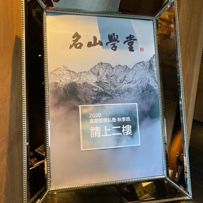 課堂照片