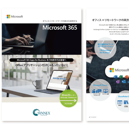 Microsoft 365