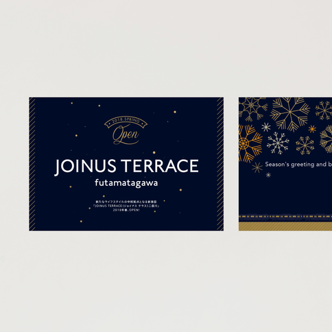 SBM Greeting Graphics