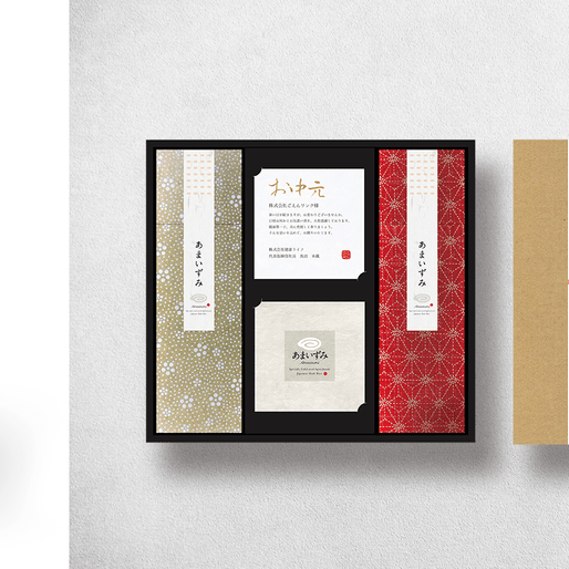 Amaizumi Package Design