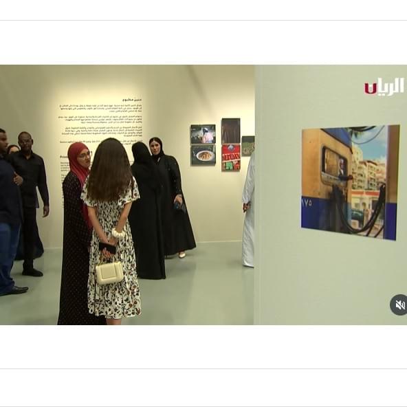 AL RAYYAN TV -  JULY 2025