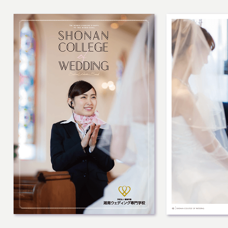 Shonan College of Wedding