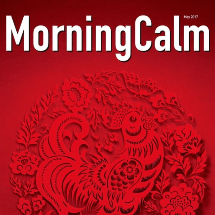 "Hidden Korea," Morning Calm (May 2017), pp. 48-56