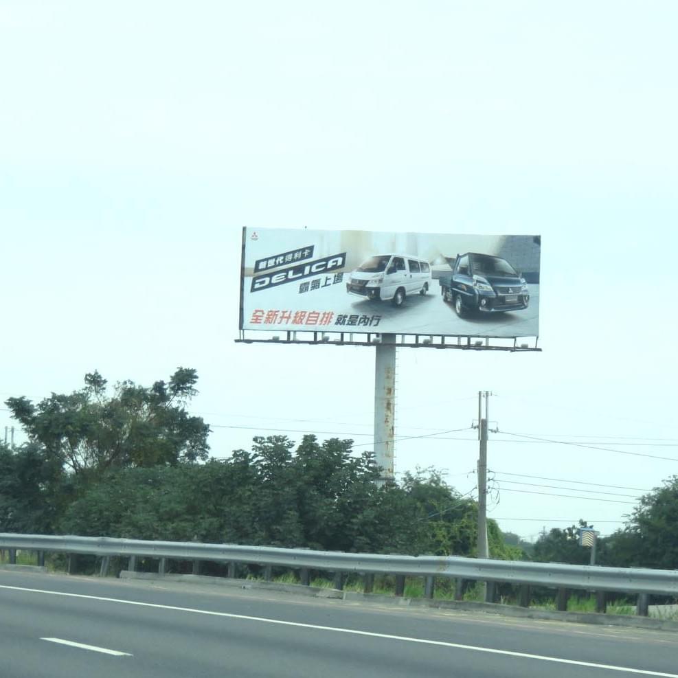得利卡- T霸廣告.  Tbar看板