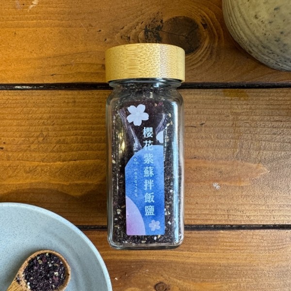 紫蘇櫻花香料鹽