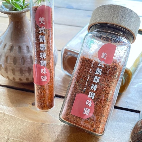 美式凱郡調味鹽