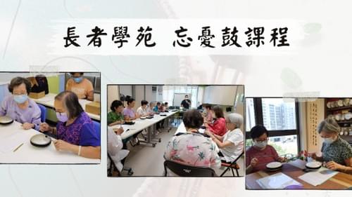 長者學苑空靈鼓課程